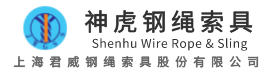 神虎鋼絲繩 神虎鋼絲繩